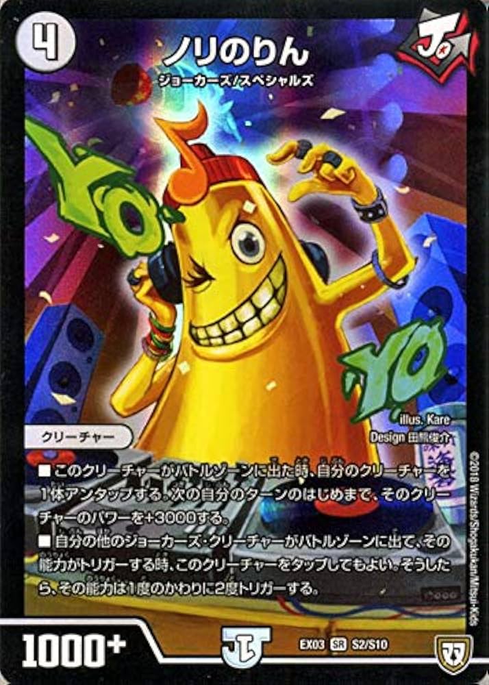 デュエルマスターズ ペリッ‼︎ スペシャルだらけのミステリーパック 1カートン Amazon.co.jp: デュエルマスターズ/ペリッ!! スペシャルだらけの